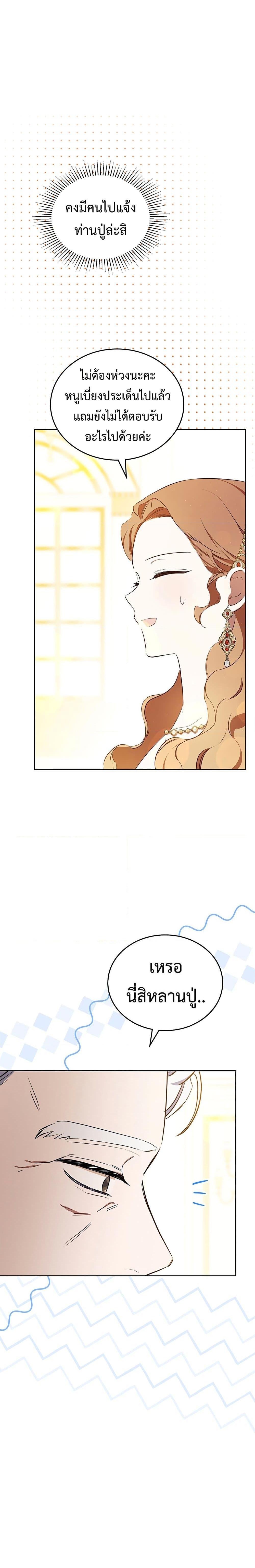 Manga-lc-com อ่านมังงะ อ่านการ์ตูน ออนไลน์ ฟรี In This Life, I Will Be the Lord ตอนที่ 1 2 3 4 5 6 7 8 9 10 11 12 13 14 ฟรี ไม่มีโฆษณา Manga-lc - อ่าน มังงะ อ่าน การ์ตูน ออนไลน์ อ่านมังงะ ฟรี