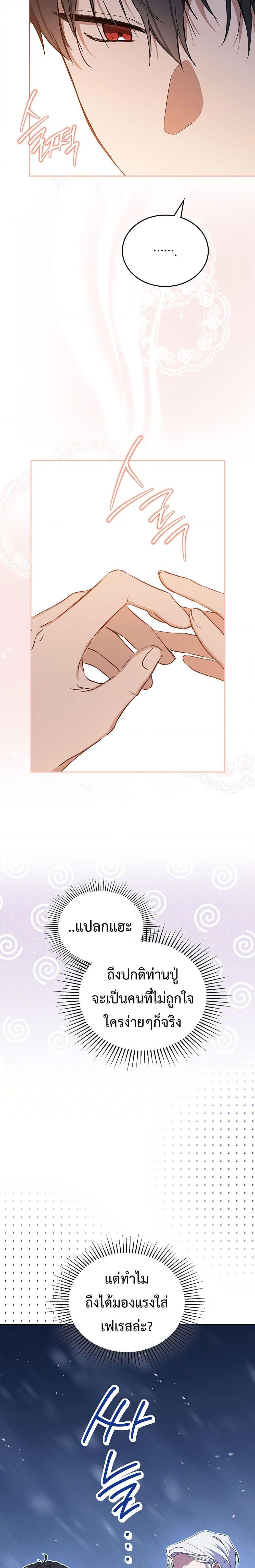 Manga-lc-com อ่านมังงะ อ่านการ์ตูน ออนไลน์ ฟรี In This Life, I Will Be the Lord ตอนที่ 1 2 3 4 5 6 7 8 9 10 11 12 13 14 ฟรี ไม่มีโฆษณา Manga-lc - อ่าน มังงะ อ่าน การ์ตูน ออนไลน์ อ่านมังงะ ฟรี