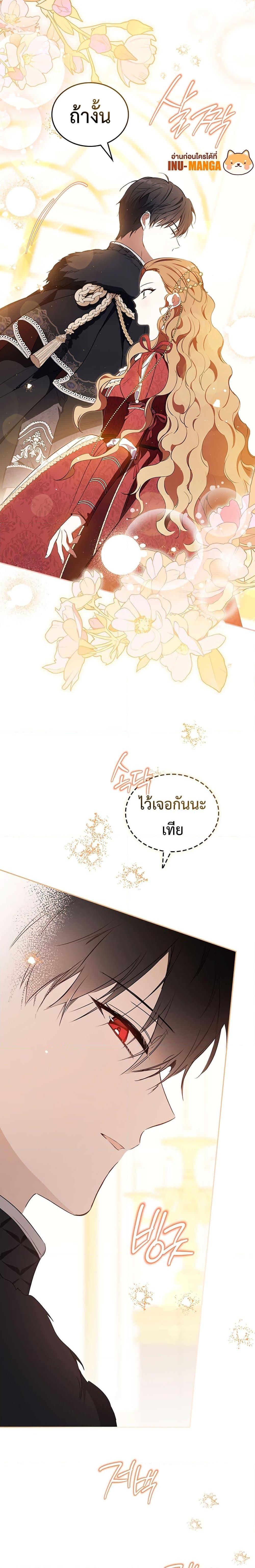 Manga-lc-com อ่านมังงะ อ่านการ์ตูน ออนไลน์ ฟรี In This Life, I Will Be the Lord ตอนที่ 1 2 3 4 5 6 7 8 9 10 11 12 13 14 ฟรี ไม่มีโฆษณา Manga-lc - อ่าน มังงะ อ่าน การ์ตูน ออนไลน์ อ่านมังงะ ฟรี