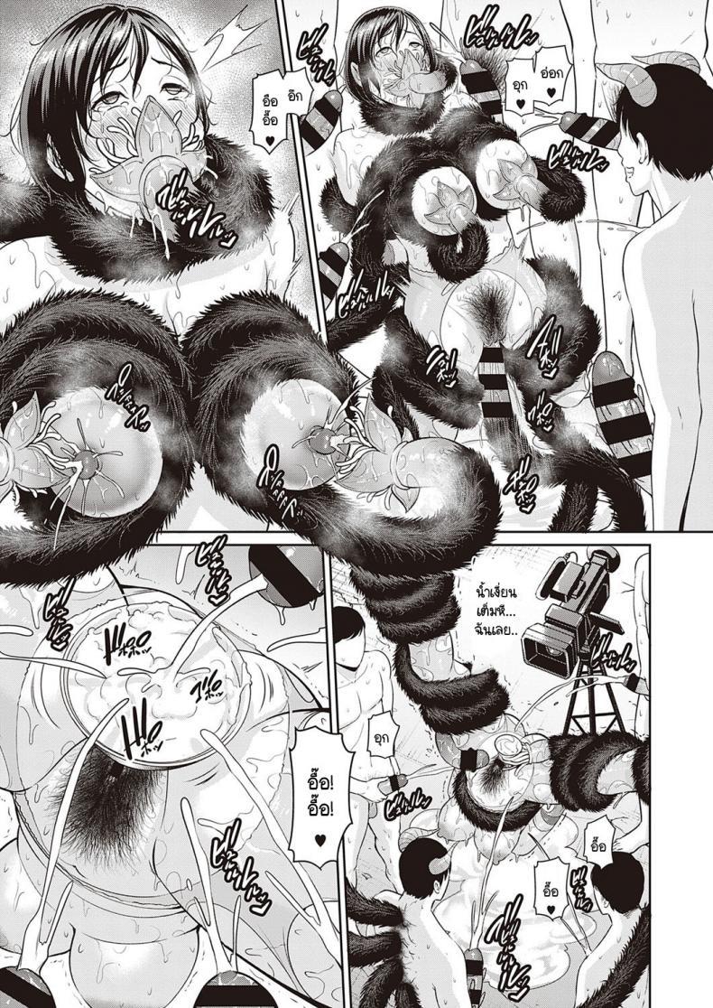 Doujin-Lc- อ่าน โดจิน มังฮวา เกาหลี ญี่ปุ่น จีน แปลไทย ปิศาจกับความรักของแม่และลูก [Gonza] Ingoku no Oyako ตอนที่ 1 2 3 4 5 6 7 8 9 10 11 12 13 14 ฟรี ไม่มีโฆษณา อ่าน โดจิน Manhwa เกาหลี ญี่ปุ่น จีน เรามีครบ คัดมาให้เน้นๆ โดจิน 18+ รับประกันความฟินโดย  Doujin Lc