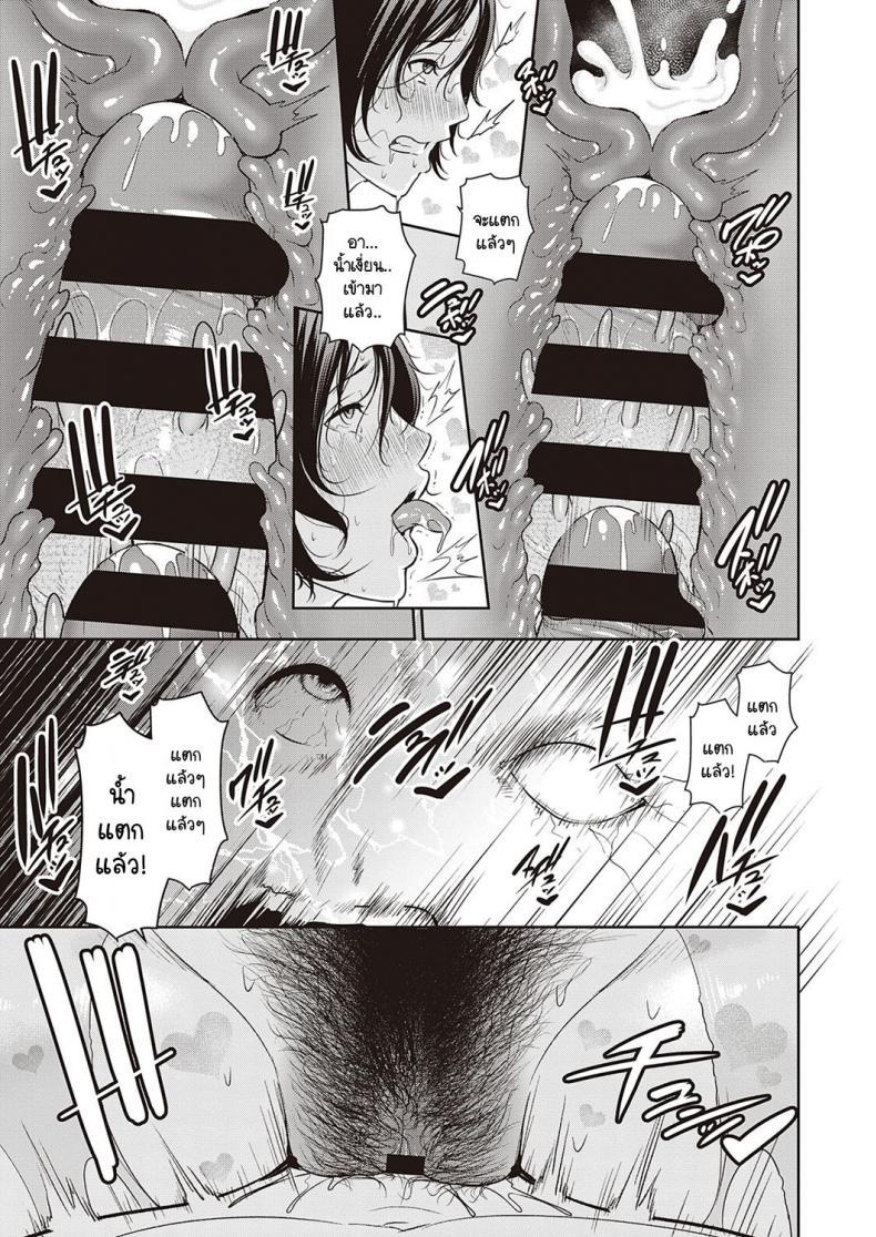 Doujin-Lc- อ่าน โดจิน มังฮวา เกาหลี ญี่ปุ่น จีน แปลไทย ปิศาจกับความรักของแม่และลูก [Gonza] Ingoku no Oyako ตอนที่ 1 2 3 4 5 6 7 8 9 10 11 12 13 14 ฟรี ไม่มีโฆษณา อ่าน โดจิน Manhwa เกาหลี ญี่ปุ่น จีน เรามีครบ คัดมาให้เน้นๆ โดจิน 18+ รับประกันความฟินโดย  Doujin Lc
