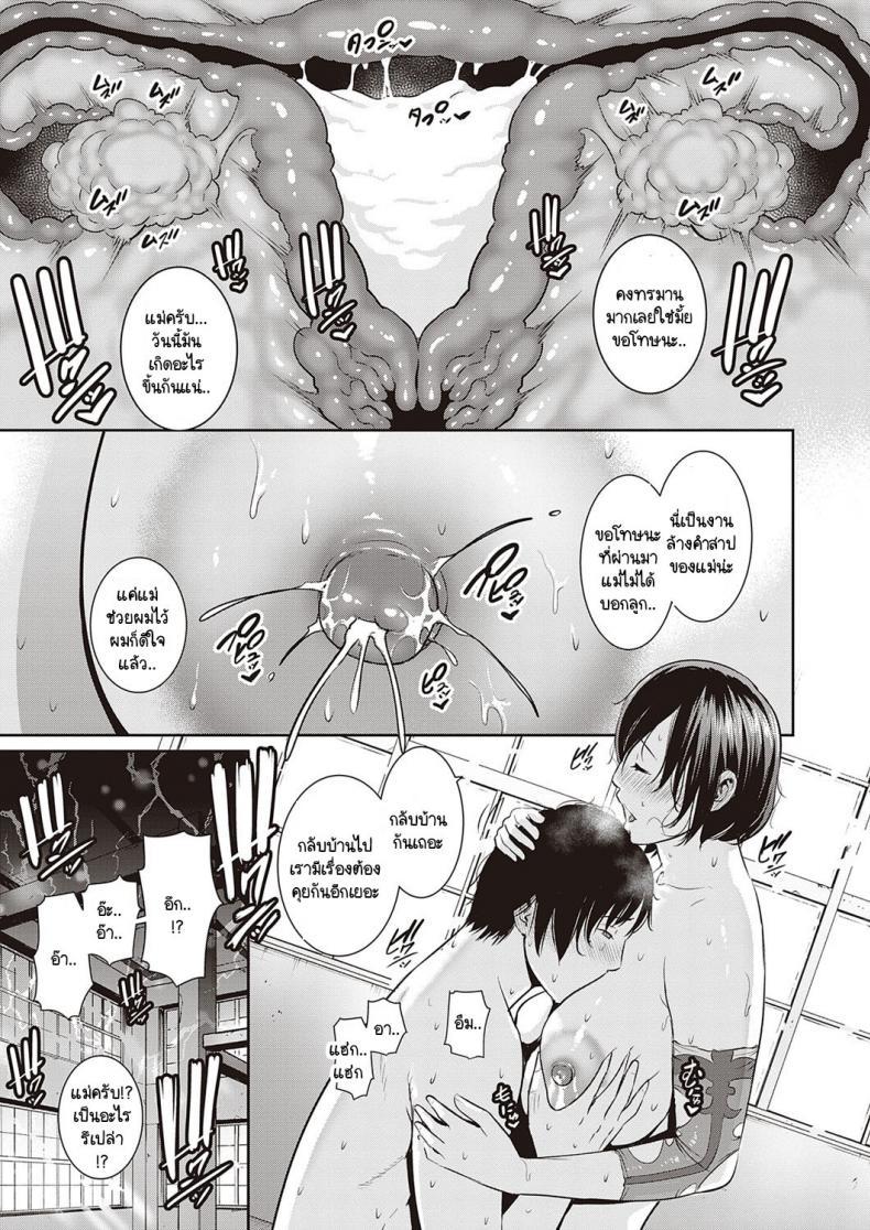 Doujin-Lc- อ่าน โดจิน มังฮวา เกาหลี ญี่ปุ่น จีน แปลไทย ปิศาจกับความรักของแม่และลูก [Gonza] Ingoku no Oyako ตอนที่ 1 2 3 4 5 6 7 8 9 10 11 12 13 14 ฟรี ไม่มีโฆษณา อ่าน โดจิน Manhwa เกาหลี ญี่ปุ่น จีน เรามีครบ คัดมาให้เน้นๆ โดจิน 18+ รับประกันความฟินโดย  Doujin Lc