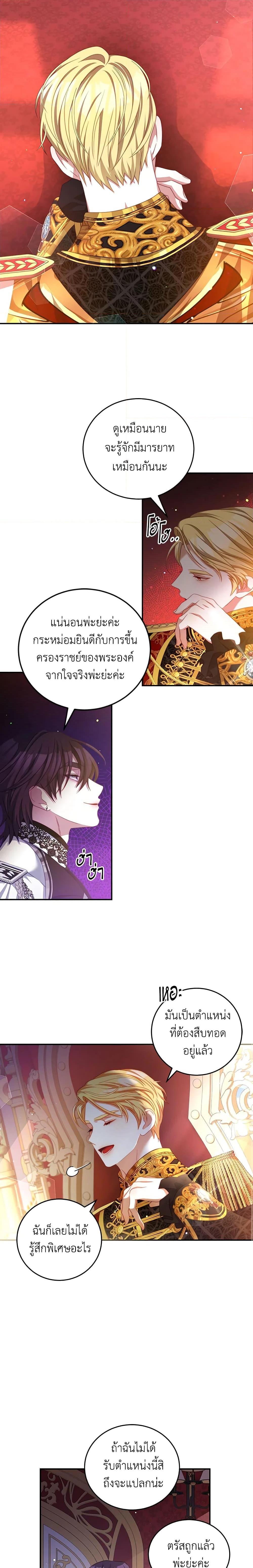 Manga-lc-com อ่านมังงะ อ่านการ์ตูน ออนไลน์ ฟรี I Have Become The Heroes’ Rival ตอนที่ 1 2 3 4 5 6 7 8 9 10 11 12 13 14 ฟรี ไม่มีโฆษณา Manga-lc - อ่าน มังงะ อ่าน การ์ตูน ออนไลน์ อ่านมังงะ ฟรี