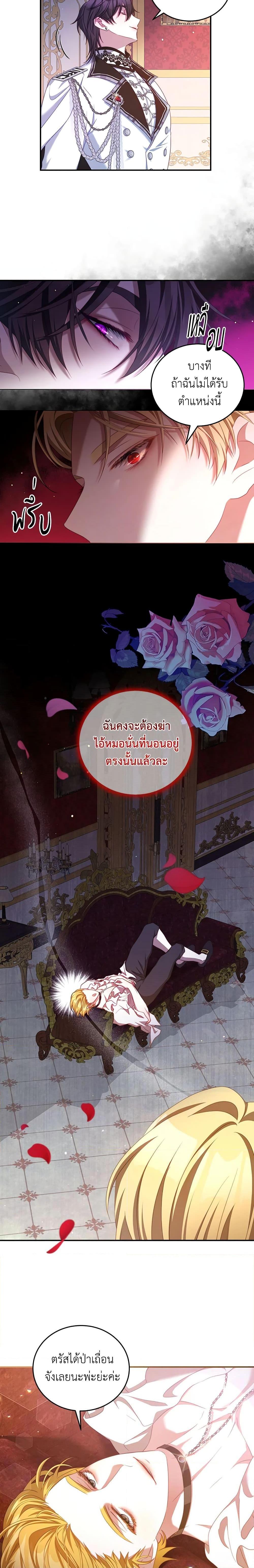 Manga-lc-com อ่านมังงะ อ่านการ์ตูน ออนไลน์ ฟรี I Have Become The Heroes’ Rival ตอนที่ 1 2 3 4 5 6 7 8 9 10 11 12 13 14 ฟรี ไม่มีโฆษณา Manga-lc - อ่าน มังงะ อ่าน การ์ตูน ออนไลน์ อ่านมังงะ ฟรี