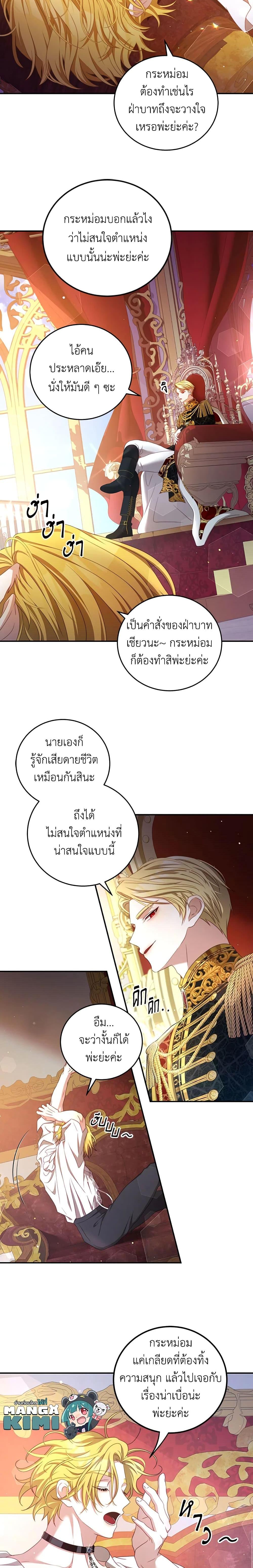 Manga-lc-com อ่านมังงะ อ่านการ์ตูน ออนไลน์ ฟรี I Have Become The Heroes’ Rival ตอนที่ 1 2 3 4 5 6 7 8 9 10 11 12 13 14 ฟรี ไม่มีโฆษณา Manga-lc - อ่าน มังงะ อ่าน การ์ตูน ออนไลน์ อ่านมังงะ ฟรี