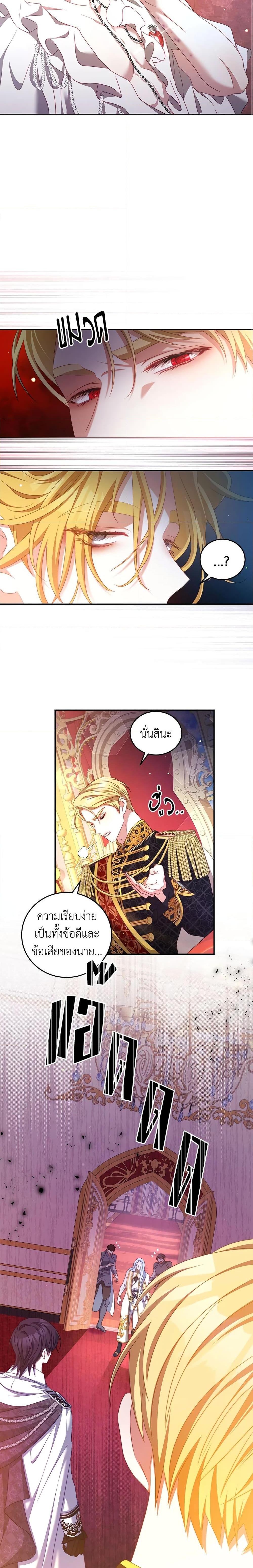 Manga-lc-com อ่านมังงะ อ่านการ์ตูน ออนไลน์ ฟรี I Have Become The Heroes’ Rival ตอนที่ 1 2 3 4 5 6 7 8 9 10 11 12 13 14 ฟรี ไม่มีโฆษณา Manga-lc - อ่าน มังงะ อ่าน การ์ตูน ออนไลน์ อ่านมังงะ ฟรี