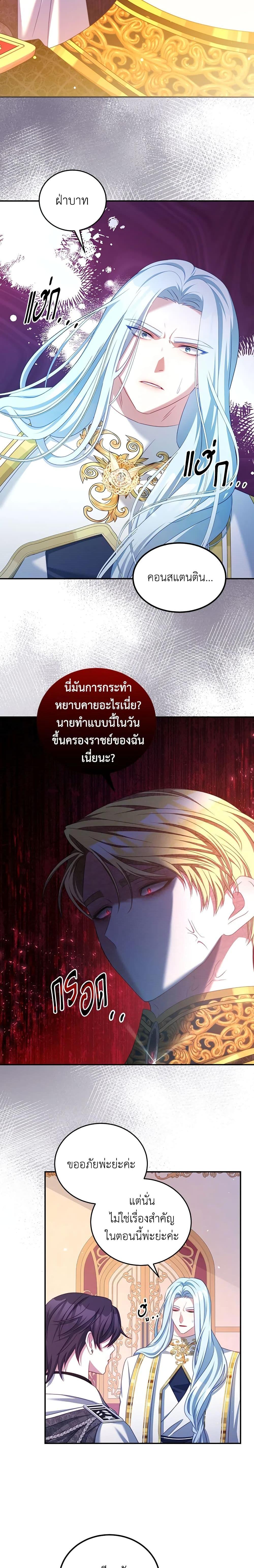 Manga-lc-com อ่านมังงะ อ่านการ์ตูน ออนไลน์ ฟรี I Have Become The Heroes’ Rival ตอนที่ 1 2 3 4 5 6 7 8 9 10 11 12 13 14 ฟรี ไม่มีโฆษณา Manga-lc - อ่าน มังงะ อ่าน การ์ตูน ออนไลน์ อ่านมังงะ ฟรี
