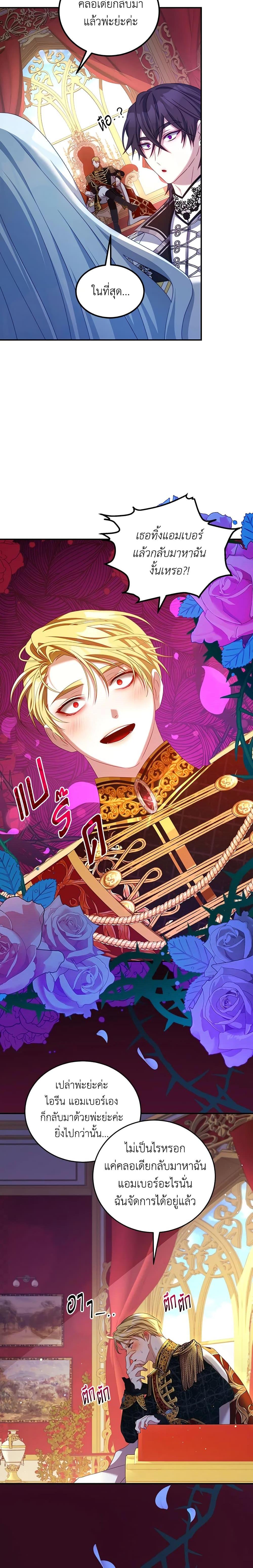 Manga-lc-com อ่านมังงะ อ่านการ์ตูน ออนไลน์ ฟรี I Have Become The Heroes’ Rival ตอนที่ 1 2 3 4 5 6 7 8 9 10 11 12 13 14 ฟรี ไม่มีโฆษณา Manga-lc - อ่าน มังงะ อ่าน การ์ตูน ออนไลน์ อ่านมังงะ ฟรี