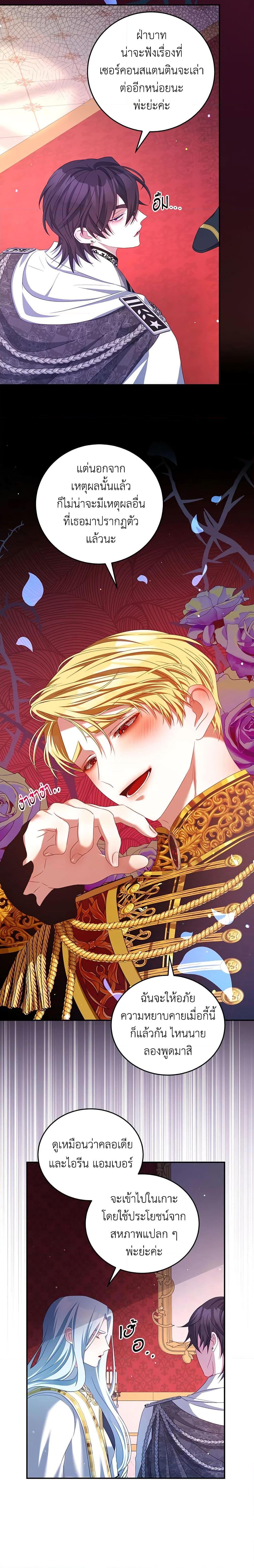 Manga-lc-com อ่านมังงะ อ่านการ์ตูน ออนไลน์ ฟรี I Have Become The Heroes’ Rival ตอนที่ 1 2 3 4 5 6 7 8 9 10 11 12 13 14 ฟรี ไม่มีโฆษณา Manga-lc - อ่าน มังงะ อ่าน การ์ตูน ออนไลน์ อ่านมังงะ ฟรี