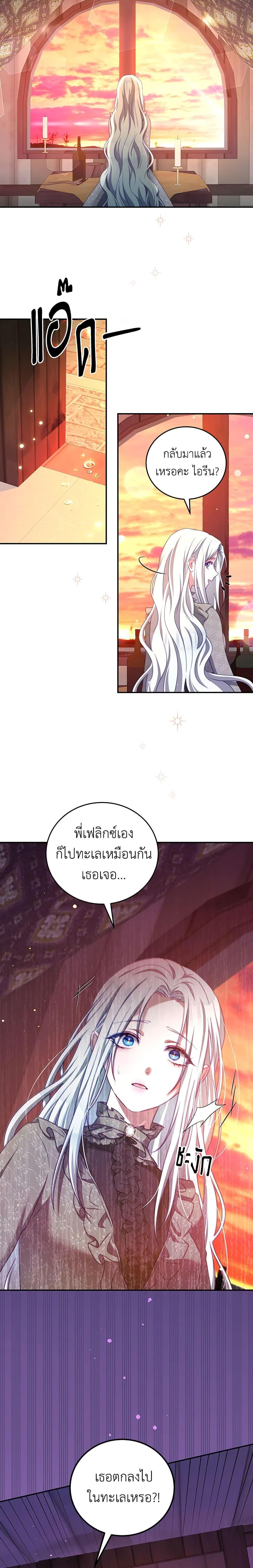 Manga-lc-com อ่านมังงะ อ่านการ์ตูน ออนไลน์ ฟรี I Have Become The Heroes’ Rival ตอนที่ 1 2 3 4 5 6 7 8 9 10 11 12 13 14 ฟรี ไม่มีโฆษณา Manga-lc - อ่าน มังงะ อ่าน การ์ตูน ออนไลน์ อ่านมังงะ ฟรี