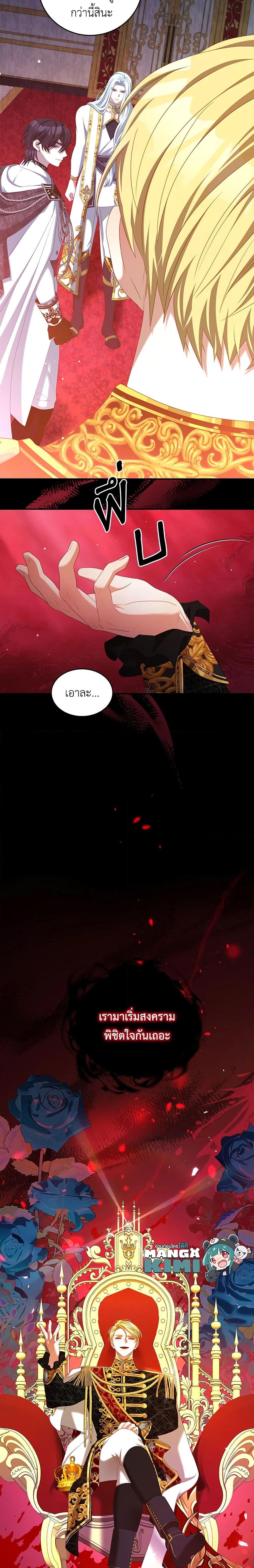 Manga-lc-com อ่านมังงะ อ่านการ์ตูน ออนไลน์ ฟรี I Have Become The Heroes’ Rival ตอนที่ 1 2 3 4 5 6 7 8 9 10 11 12 13 14 ฟรี ไม่มีโฆษณา Manga-lc - อ่าน มังงะ อ่าน การ์ตูน ออนไลน์ อ่านมังงะ ฟรี