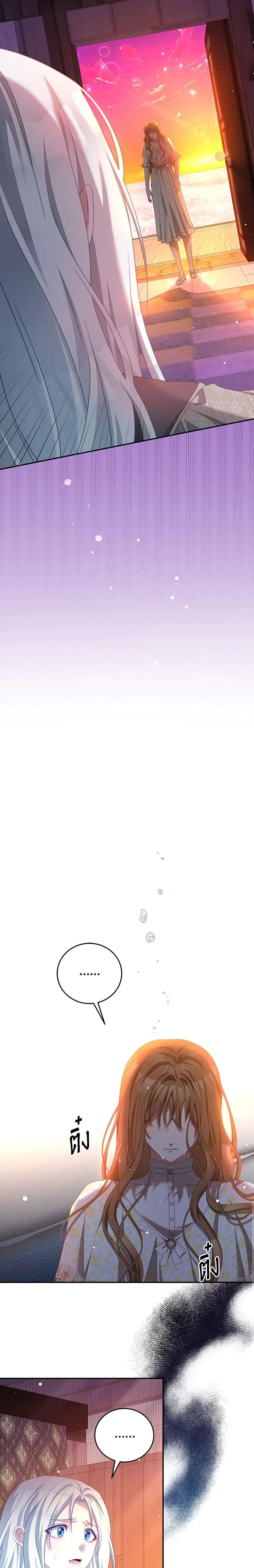 Manga-lc-com อ่านมังงะ อ่านการ์ตูน ออนไลน์ ฟรี I Have Become The Heroes’ Rival ตอนที่ 1 2 3 4 5 6 7 8 9 10 11 12 13 14 ฟรี ไม่มีโฆษณา Manga-lc - อ่าน มังงะ อ่าน การ์ตูน ออนไลน์ อ่านมังงะ ฟรี