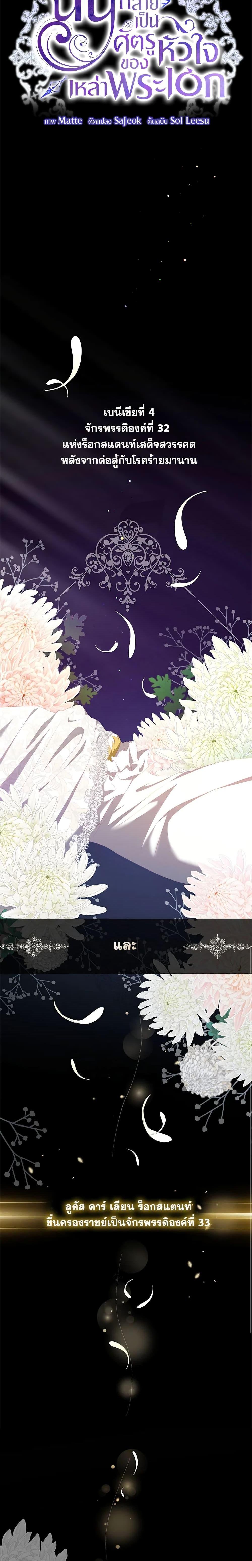 Manga-lc-com อ่านมังงะ อ่านการ์ตูน ออนไลน์ ฟรี I Have Become The Heroes’ Rival ตอนที่ 1 2 3 4 5 6 7 8 9 10 11 12 13 14 ฟรี ไม่มีโฆษณา Manga-lc - อ่าน มังงะ อ่าน การ์ตูน ออนไลน์ อ่านมังงะ ฟรี