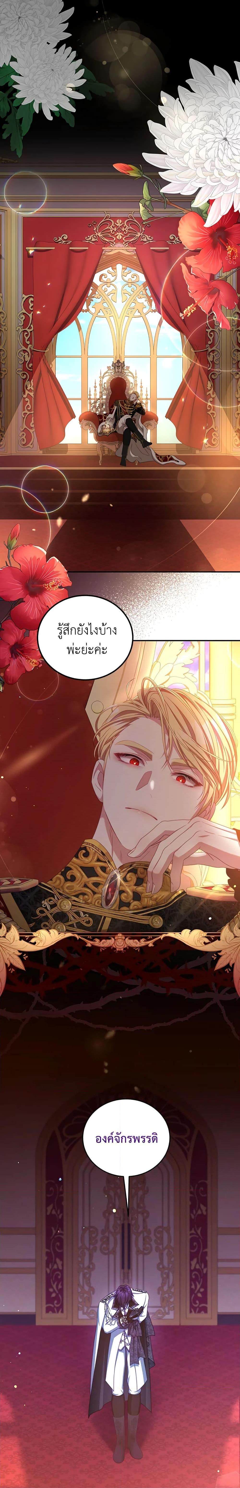Manga-lc-com อ่านมังงะ อ่านการ์ตูน ออนไลน์ ฟรี I Have Become The Heroes’ Rival ตอนที่ 1 2 3 4 5 6 7 8 9 10 11 12 13 14 ฟรี ไม่มีโฆษณา Manga-lc - อ่าน มังงะ อ่าน การ์ตูน ออนไลน์ อ่านมังงะ ฟรี