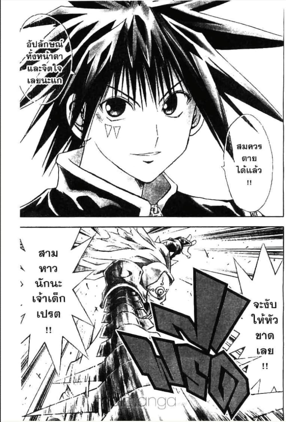 Manga-lc-com อ่านมังงะ อ่านการ์ตูน ออนไลน์ ฟรี MAR ตอนที่ 1 2 3 4 5 6 7 8 9 10 11 12 13 14 ฟรี ไม่มีโฆษณา Manga-lc - อ่าน มังงะ อ่าน การ์ตูน ออนไลน์ อ่านมังงะ ฟรี