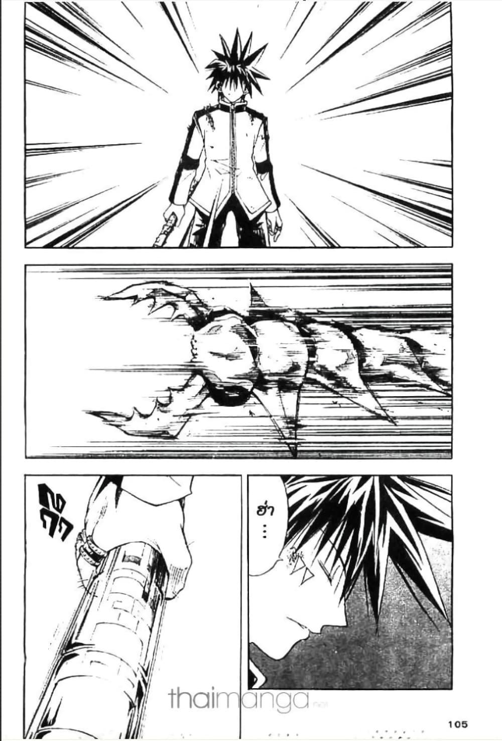 Manga-lc-com อ่านมังงะ อ่านการ์ตูน ออนไลน์ ฟรี MAR ตอนที่ 1 2 3 4 5 6 7 8 9 10 11 12 13 14 ฟรี ไม่มีโฆษณา Manga-lc - อ่าน มังงะ อ่าน การ์ตูน ออนไลน์ อ่านมังงะ ฟรี