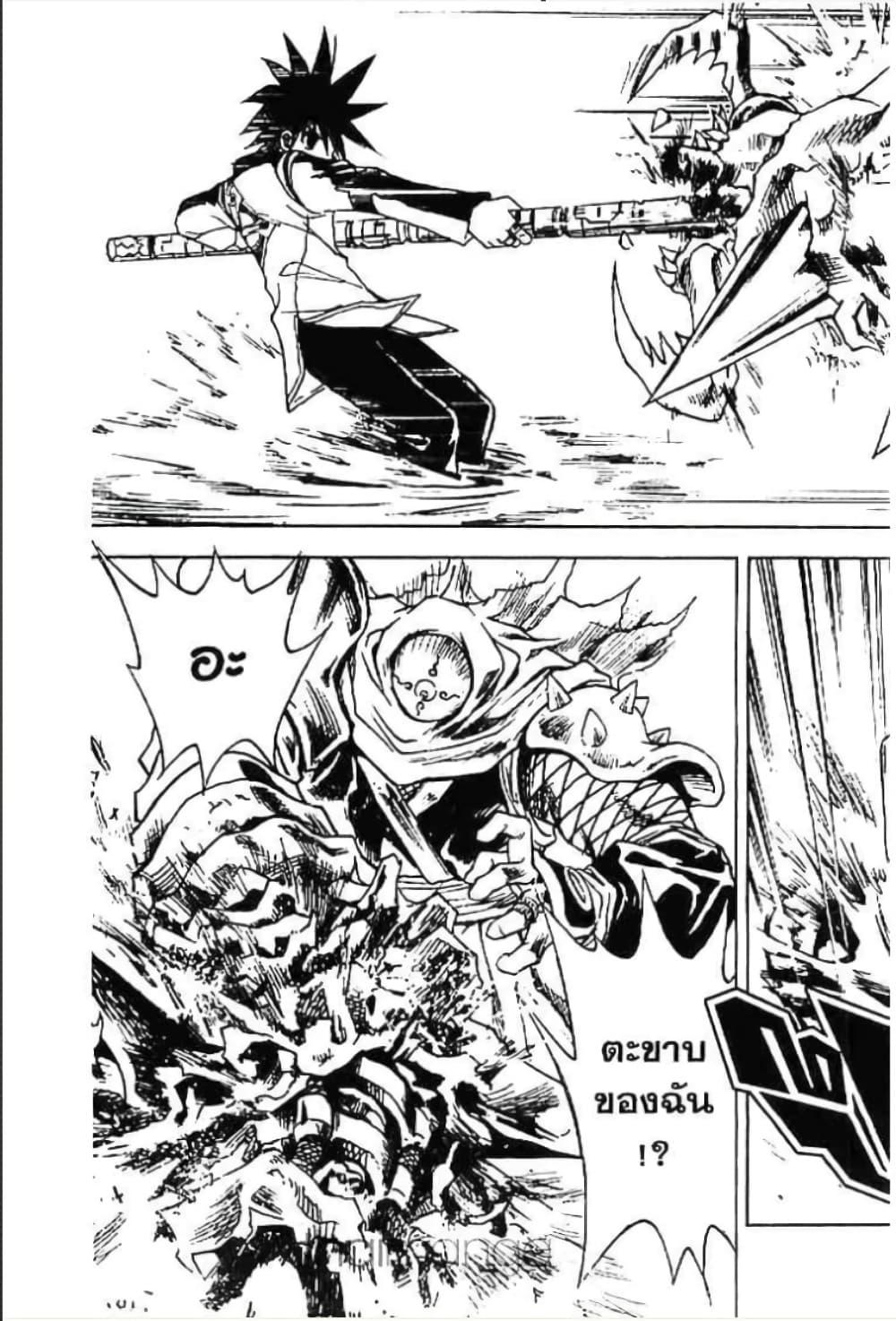 Manga-lc-com อ่านมังงะ อ่านการ์ตูน ออนไลน์ ฟรี MAR ตอนที่ 1 2 3 4 5 6 7 8 9 10 11 12 13 14 ฟรี ไม่มีโฆษณา Manga-lc - อ่าน มังงะ อ่าน การ์ตูน ออนไลน์ อ่านมังงะ ฟรี