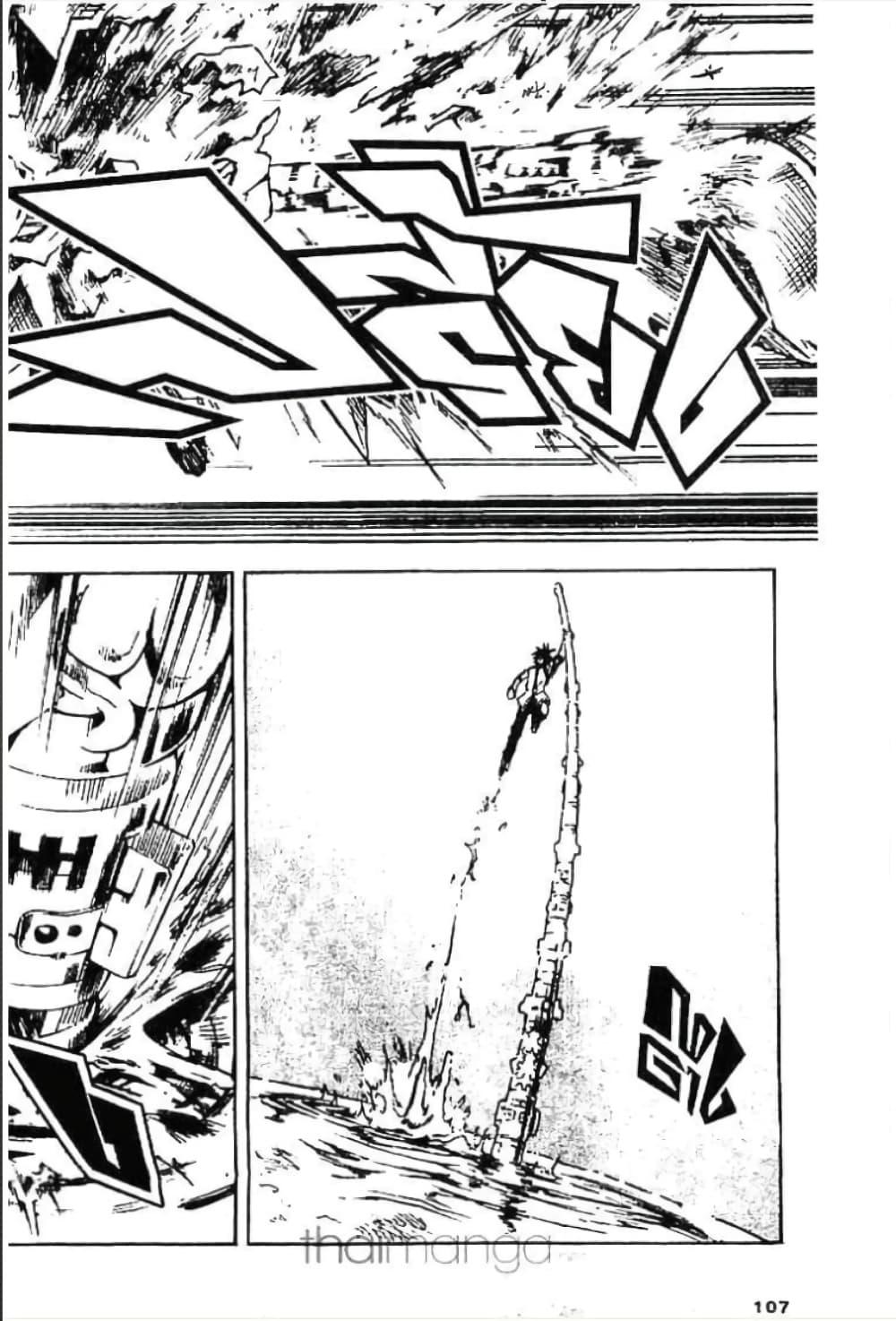Manga-lc-com อ่านมังงะ อ่านการ์ตูน ออนไลน์ ฟรี MAR ตอนที่ 1 2 3 4 5 6 7 8 9 10 11 12 13 14 ฟรี ไม่มีโฆษณา Manga-lc - อ่าน มังงะ อ่าน การ์ตูน ออนไลน์ อ่านมังงะ ฟรี