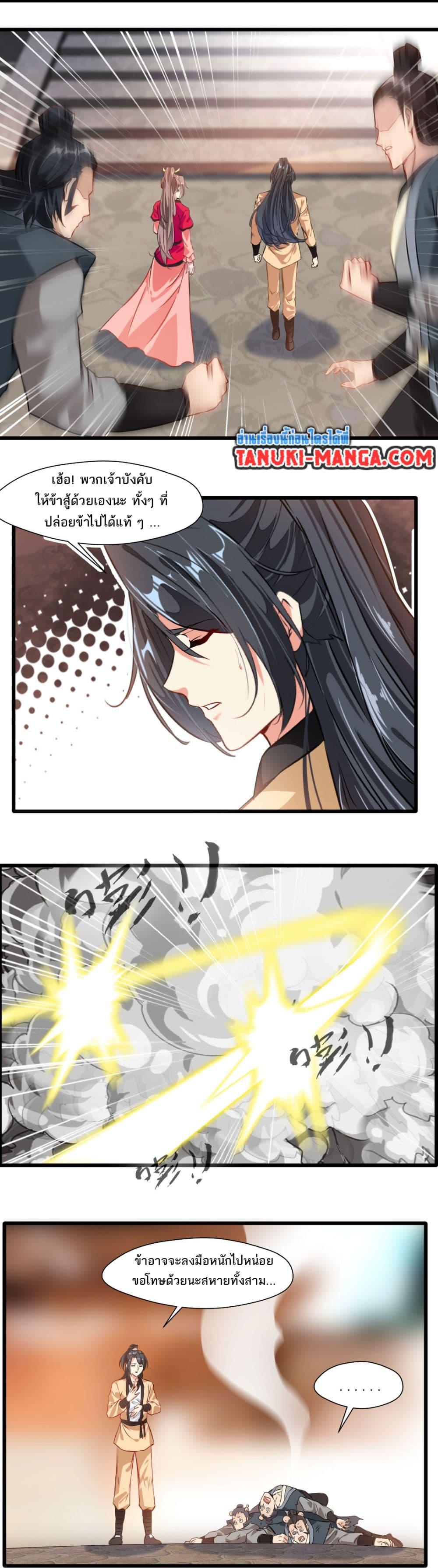 Manga-lc-com อ่านมังงะ อ่านการ์ตูน ออนไลน์ ฟรี Peerless Ancient ตำนานปรัมปราไร้เทียมทาน ตอนที่ 1 2 3 4 5 6 7 8 9 10 11 12 13 14 ฟรี ไม่มีโฆษณา Manga-lc - อ่าน มังงะ อ่าน การ์ตูน ออนไลน์ อ่านมังงะ ฟรี