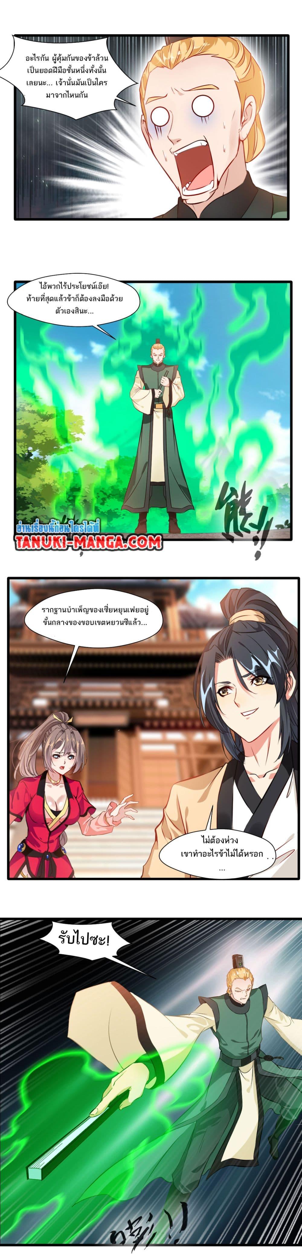 Manga-lc-com อ่านมังงะ อ่านการ์ตูน ออนไลน์ ฟรี Peerless Ancient ตำนานปรัมปราไร้เทียมทาน ตอนที่ 1 2 3 4 5 6 7 8 9 10 11 12 13 14 ฟรี ไม่มีโฆษณา Manga-lc - อ่าน มังงะ อ่าน การ์ตูน ออนไลน์ อ่านมังงะ ฟรี
