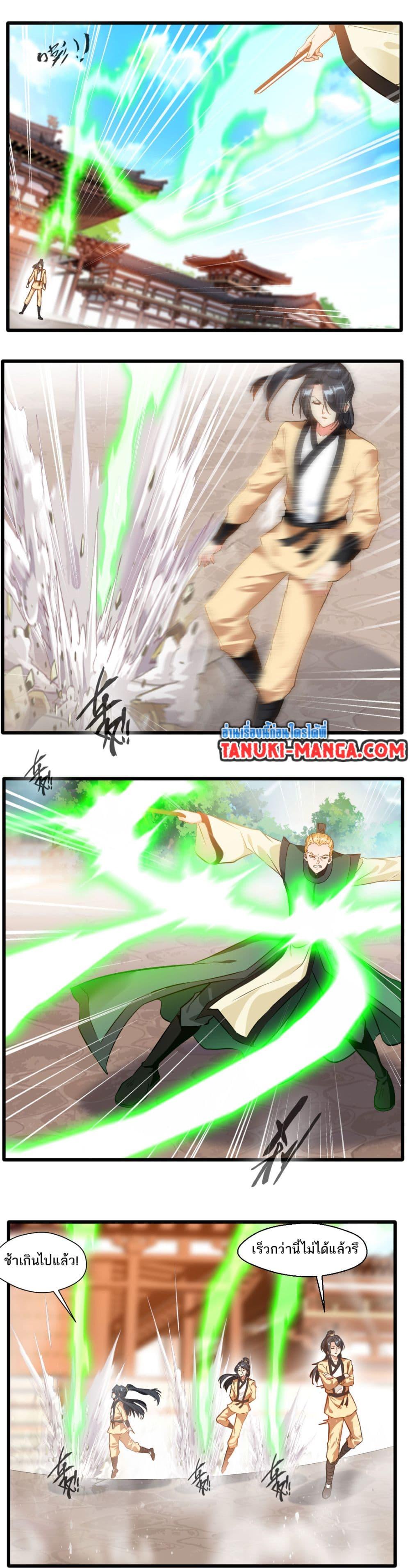 Manga-lc-com อ่านมังงะ อ่านการ์ตูน ออนไลน์ ฟรี Peerless Ancient ตำนานปรัมปราไร้เทียมทาน ตอนที่ 1 2 3 4 5 6 7 8 9 10 11 12 13 14 ฟรี ไม่มีโฆษณา Manga-lc - อ่าน มังงะ อ่าน การ์ตูน ออนไลน์ อ่านมังงะ ฟรี