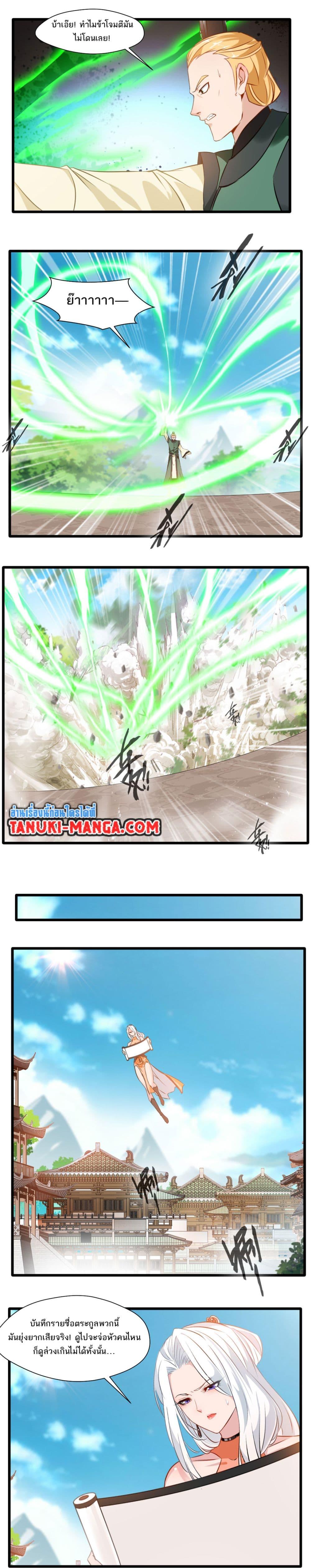 Manga-lc-com อ่านมังงะ อ่านการ์ตูน ออนไลน์ ฟรี Peerless Ancient ตำนานปรัมปราไร้เทียมทาน ตอนที่ 1 2 3 4 5 6 7 8 9 10 11 12 13 14 ฟรี ไม่มีโฆษณา Manga-lc - อ่าน มังงะ อ่าน การ์ตูน ออนไลน์ อ่านมังงะ ฟรี