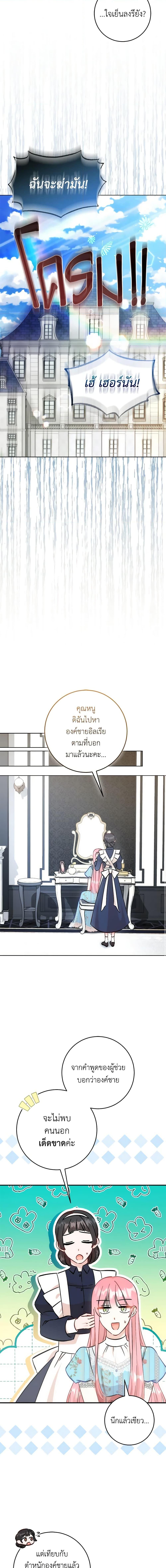 Manga-lc-com อ่านมังงะ อ่านการ์ตูน ออนไลน์ ฟรี I Became the Sister of the Time-Limited Heroine ตอนที่ 1 2 3 4 5 6 7 8 9 10 11 12 13 14 ฟรี ไม่มีโฆษณา Manga-lc - อ่าน มังงะ อ่าน การ์ตูน ออนไลน์ อ่านมังงะ ฟรี