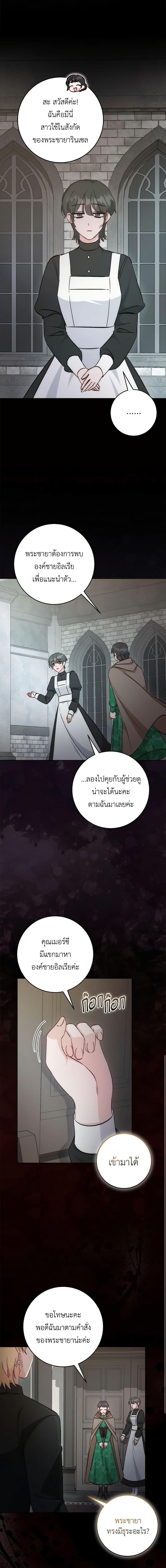 Manga-lc-com อ่านมังงะ อ่านการ์ตูน ออนไลน์ ฟรี I Became the Sister of the Time-Limited Heroine ตอนที่ 1 2 3 4 5 6 7 8 9 10 11 12 13 14 ฟรี ไม่มีโฆษณา Manga-lc - อ่าน มังงะ อ่าน การ์ตูน ออนไลน์ อ่านมังงะ ฟรี