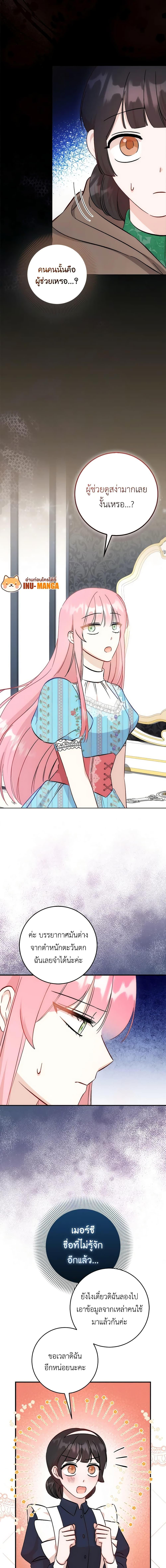 Manga-lc-com อ่านมังงะ อ่านการ์ตูน ออนไลน์ ฟรี I Became the Sister of the Time-Limited Heroine ตอนที่ 1 2 3 4 5 6 7 8 9 10 11 12 13 14 ฟรี ไม่มีโฆษณา Manga-lc - อ่าน มังงะ อ่าน การ์ตูน ออนไลน์ อ่านมังงะ ฟรี