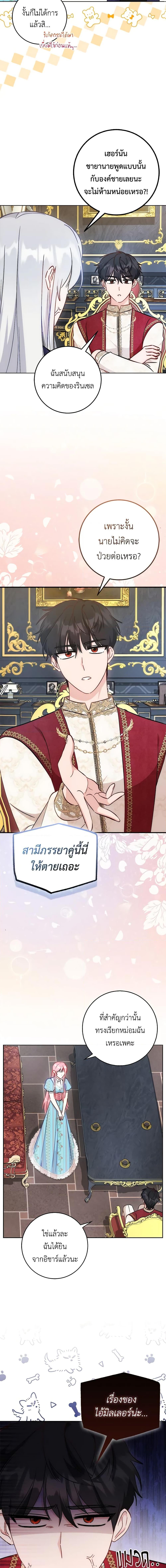 Manga-lc-com อ่านมังงะ อ่านการ์ตูน ออนไลน์ ฟรี I Became the Sister of the Time-Limited Heroine ตอนที่ 1 2 3 4 5 6 7 8 9 10 11 12 13 14 ฟรี ไม่มีโฆษณา Manga-lc - อ่าน มังงะ อ่าน การ์ตูน ออนไลน์ อ่านมังงะ ฟรี