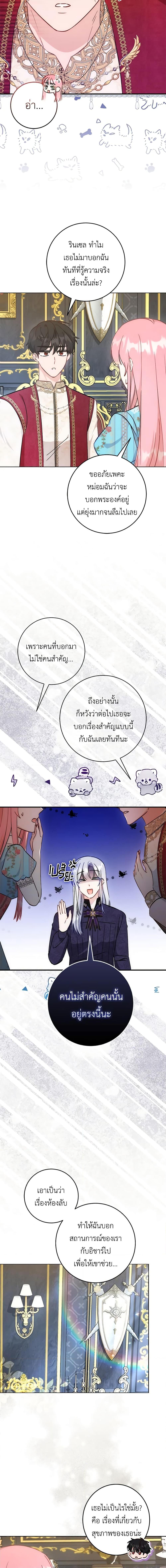 Manga-lc-com อ่านมังงะ อ่านการ์ตูน ออนไลน์ ฟรี I Became the Sister of the Time-Limited Heroine ตอนที่ 1 2 3 4 5 6 7 8 9 10 11 12 13 14 ฟรี ไม่มีโฆษณา Manga-lc - อ่าน มังงะ อ่าน การ์ตูน ออนไลน์ อ่านมังงะ ฟรี