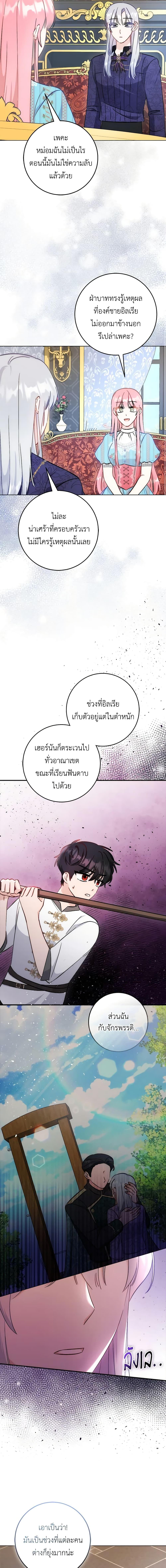 Manga-lc-com อ่านมังงะ อ่านการ์ตูน ออนไลน์ ฟรี I Became the Sister of the Time-Limited Heroine ตอนที่ 1 2 3 4 5 6 7 8 9 10 11 12 13 14 ฟรี ไม่มีโฆษณา Manga-lc - อ่าน มังงะ อ่าน การ์ตูน ออนไลน์ อ่านมังงะ ฟรี