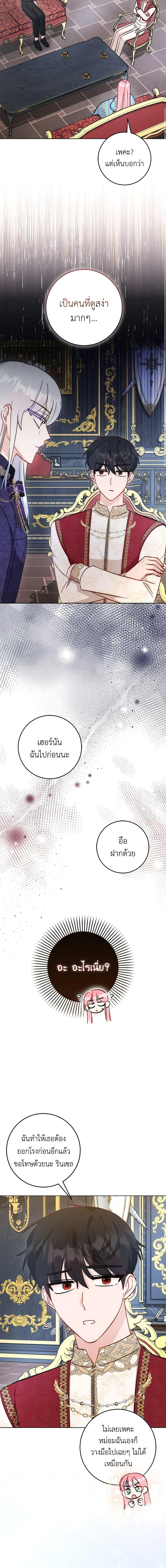 Manga-lc-com อ่านมังงะ อ่านการ์ตูน ออนไลน์ ฟรี I Became the Sister of the Time-Limited Heroine ตอนที่ 1 2 3 4 5 6 7 8 9 10 11 12 13 14 ฟรี ไม่มีโฆษณา Manga-lc - อ่าน มังงะ อ่าน การ์ตูน ออนไลน์ อ่านมังงะ ฟรี