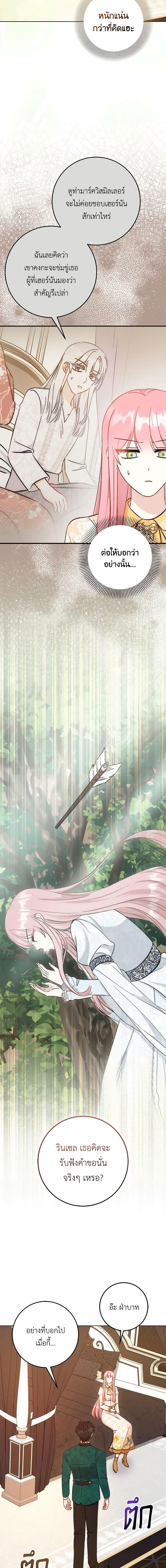 Manga-lc-com อ่านมังงะ อ่านการ์ตูน ออนไลน์ ฟรี I Became the Sister of the Time-Limited Heroine ตอนที่ 1 2 3 4 5 6 7 8 9 10 11 12 13 14 ฟรี ไม่มีโฆษณา Manga-lc - อ่าน มังงะ อ่าน การ์ตูน ออนไลน์ อ่านมังงะ ฟรี