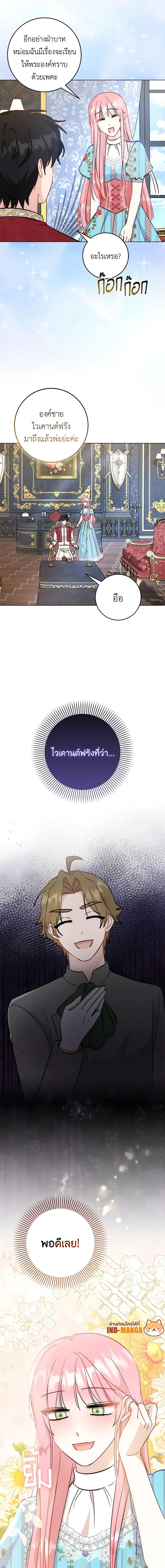 Manga-lc-com อ่านมังงะ อ่านการ์ตูน ออนไลน์ ฟรี I Became the Sister of the Time-Limited Heroine ตอนที่ 1 2 3 4 5 6 7 8 9 10 11 12 13 14 ฟรี ไม่มีโฆษณา Manga-lc - อ่าน มังงะ อ่าน การ์ตูน ออนไลน์ อ่านมังงะ ฟรี