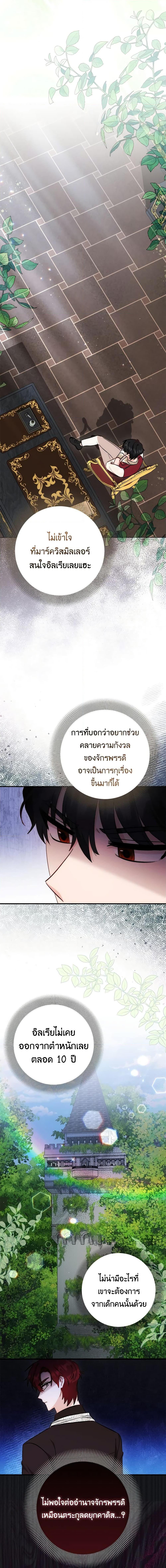 Manga-lc-com อ่านมังงะ อ่านการ์ตูน ออนไลน์ ฟรี I Became the Sister of the Time-Limited Heroine ตอนที่ 1 2 3 4 5 6 7 8 9 10 11 12 13 14 ฟรี ไม่มีโฆษณา Manga-lc - อ่าน มังงะ อ่าน การ์ตูน ออนไลน์ อ่านมังงะ ฟรี