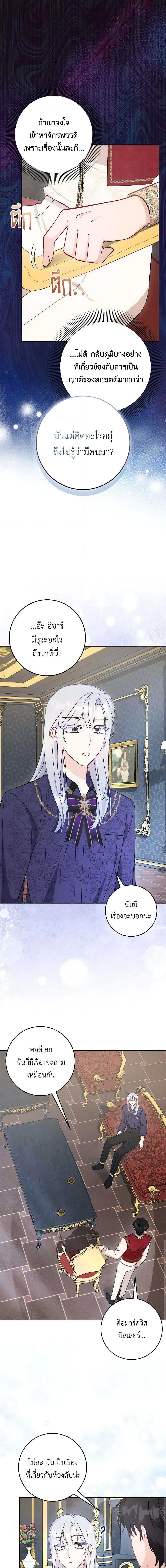 Manga-lc-com อ่านมังงะ อ่านการ์ตูน ออนไลน์ ฟรี I Became the Sister of the Time-Limited Heroine ตอนที่ 1 2 3 4 5 6 7 8 9 10 11 12 13 14 ฟรี ไม่มีโฆษณา Manga-lc - อ่าน มังงะ อ่าน การ์ตูน ออนไลน์ อ่านมังงะ ฟรี