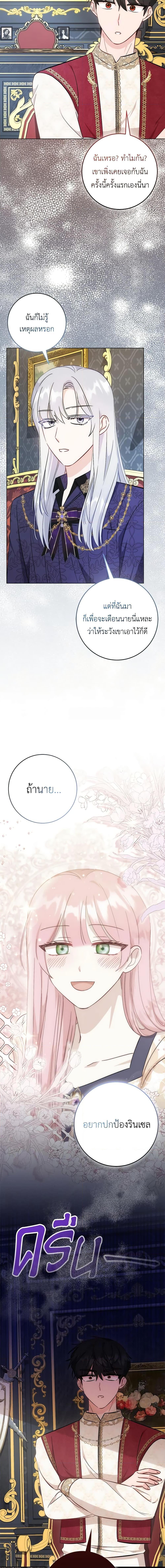 Manga-lc-com อ่านมังงะ อ่านการ์ตูน ออนไลน์ ฟรี I Became the Sister of the Time-Limited Heroine ตอนที่ 1 2 3 4 5 6 7 8 9 10 11 12 13 14 ฟรี ไม่มีโฆษณา Manga-lc - อ่าน มังงะ อ่าน การ์ตูน ออนไลน์ อ่านมังงะ ฟรี