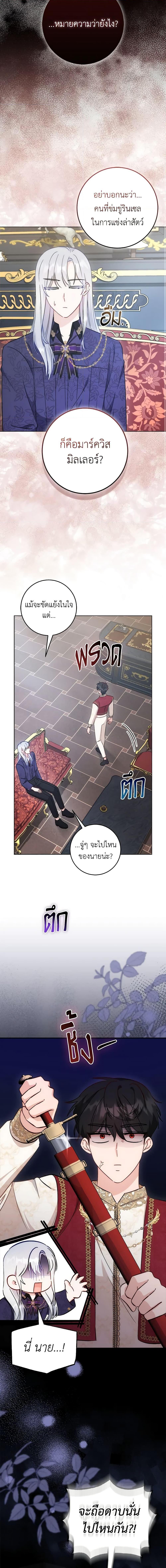 Manga-lc-com อ่านมังงะ อ่านการ์ตูน ออนไลน์ ฟรี I Became the Sister of the Time-Limited Heroine ตอนที่ 1 2 3 4 5 6 7 8 9 10 11 12 13 14 ฟรี ไม่มีโฆษณา Manga-lc - อ่าน มังงะ อ่าน การ์ตูน ออนไลน์ อ่านมังงะ ฟรี