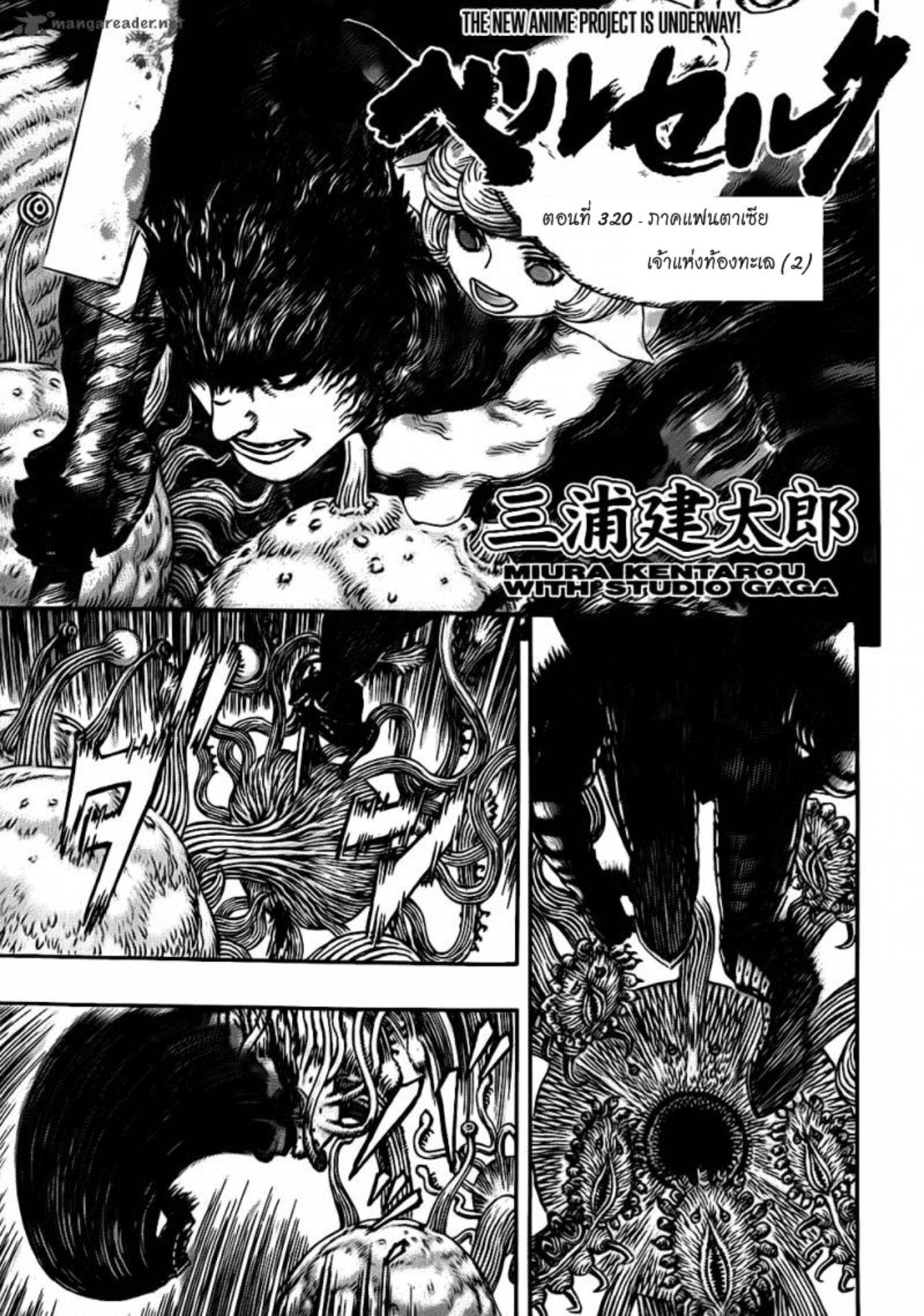 Manga-lc-com อ่านมังงะ อ่านการ์ตูน ออนไลน์ ฟรี Berserk ตอนที่ 1 2 3 4 5 6 7 8 9 10 11 12 13 14 ฟรี ไม่มีโฆษณา Manga-lc - อ่าน มังงะ อ่าน การ์ตูน ออนไลน์ อ่านมังงะ ฟรี