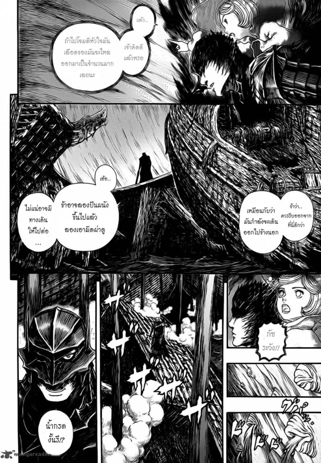 Manga-lc-com อ่านมังงะ อ่านการ์ตูน ออนไลน์ ฟรี Berserk ตอนที่ 1 2 3 4 5 6 7 8 9 10 11 12 13 14 ฟรี ไม่มีโฆษณา Manga-lc - อ่าน มังงะ อ่าน การ์ตูน ออนไลน์ อ่านมังงะ ฟรี