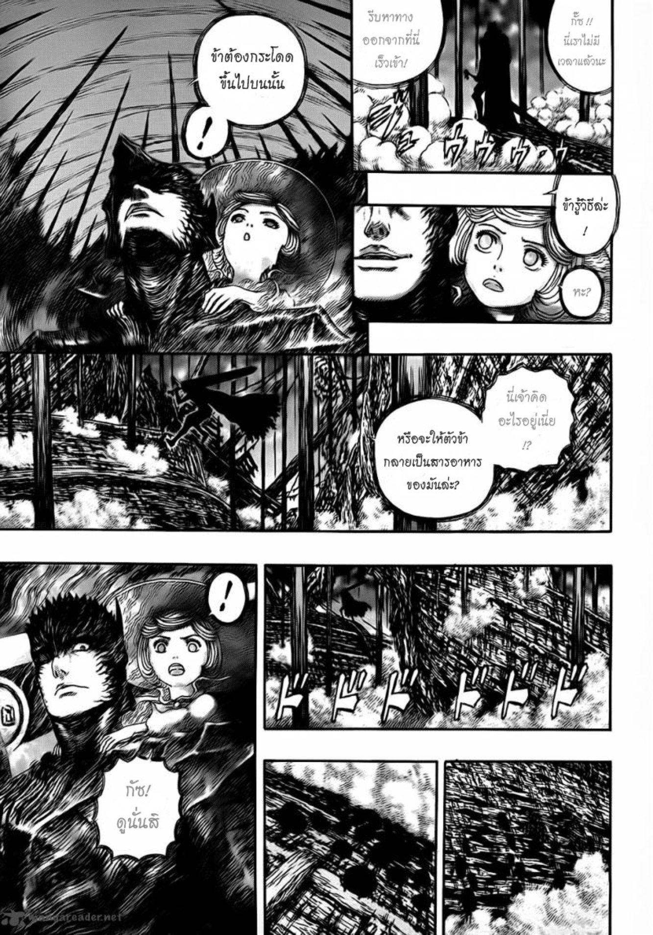 Manga-lc-com อ่านมังงะ อ่านการ์ตูน ออนไลน์ ฟรี Berserk ตอนที่ 1 2 3 4 5 6 7 8 9 10 11 12 13 14 ฟรี ไม่มีโฆษณา Manga-lc - อ่าน มังงะ อ่าน การ์ตูน ออนไลน์ อ่านมังงะ ฟรี