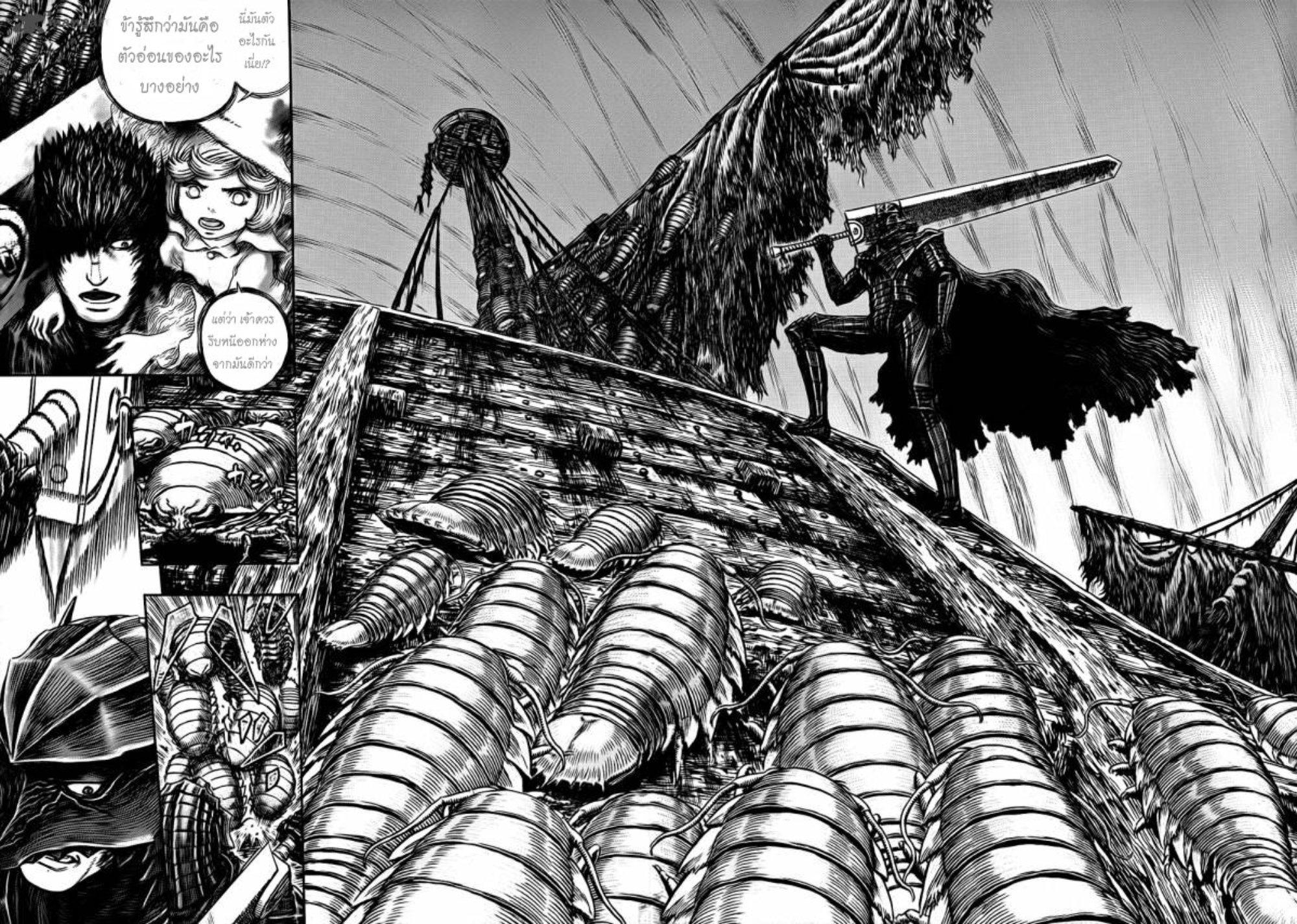 Manga-lc-com อ่านมังงะ อ่านการ์ตูน ออนไลน์ ฟรี Berserk ตอนที่ 1 2 3 4 5 6 7 8 9 10 11 12 13 14 ฟรี ไม่มีโฆษณา Manga-lc - อ่าน มังงะ อ่าน การ์ตูน ออนไลน์ อ่านมังงะ ฟรี