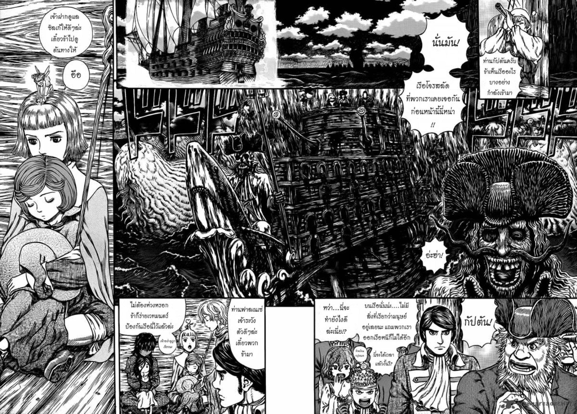 Manga-lc-com อ่านมังงะ อ่านการ์ตูน ออนไลน์ ฟรี Berserk ตอนที่ 1 2 3 4 5 6 7 8 9 10 11 12 13 14 ฟรี ไม่มีโฆษณา Manga-lc - อ่าน มังงะ อ่าน การ์ตูน ออนไลน์ อ่านมังงะ ฟรี