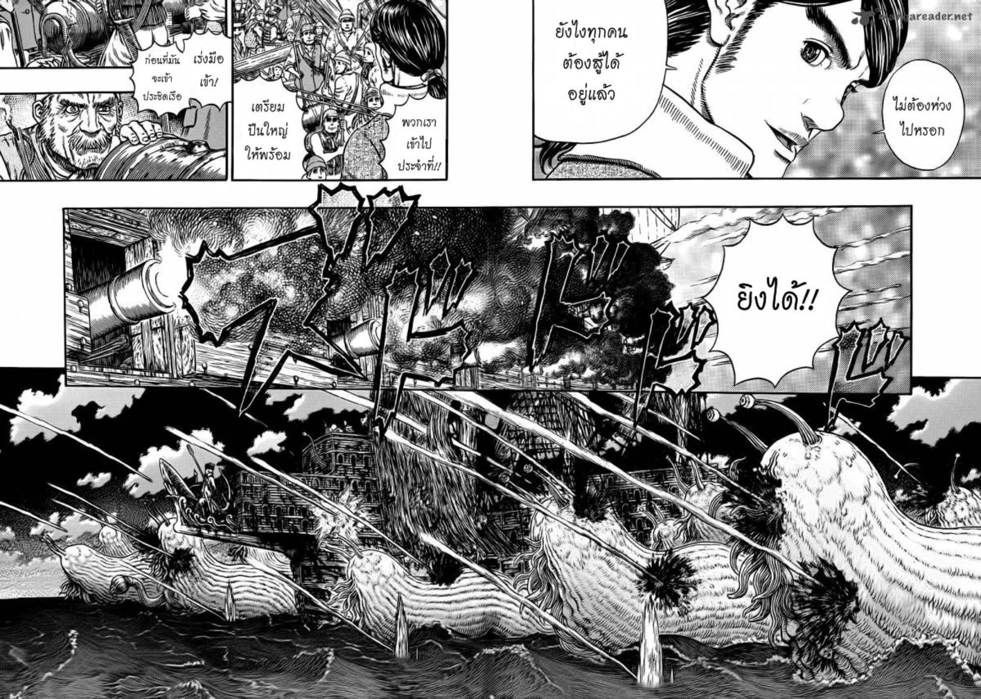 Manga-lc-com อ่านมังงะ อ่านการ์ตูน ออนไลน์ ฟรี Berserk ตอนที่ 1 2 3 4 5 6 7 8 9 10 11 12 13 14 ฟรี ไม่มีโฆษณา Manga-lc - อ่าน มังงะ อ่าน การ์ตูน ออนไลน์ อ่านมังงะ ฟรี