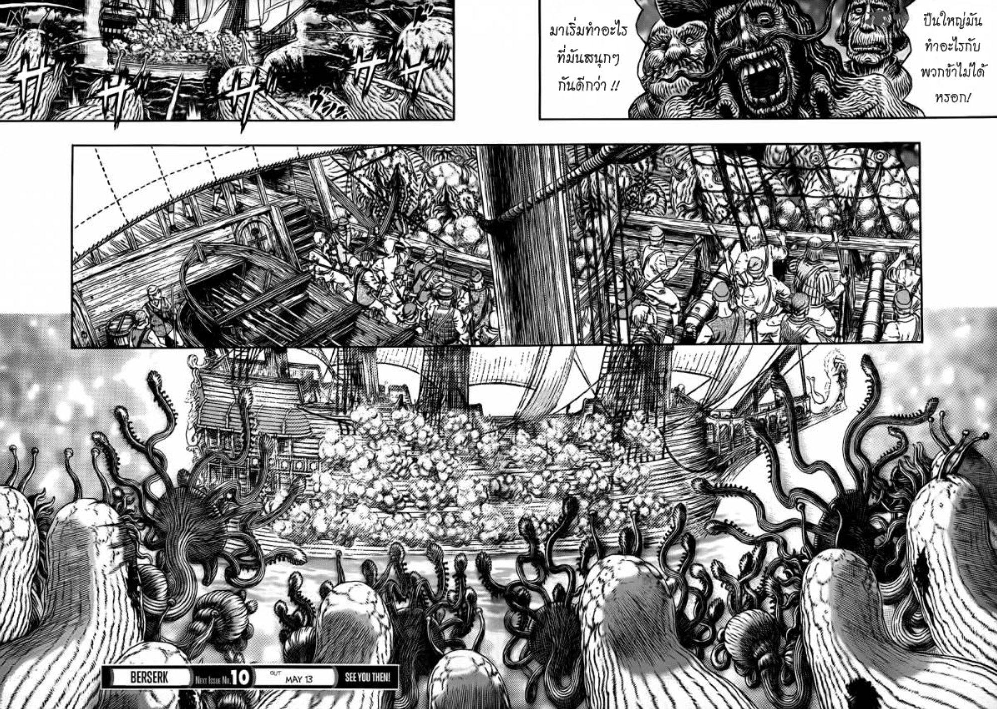 Manga-lc-com อ่านมังงะ อ่านการ์ตูน ออนไลน์ ฟรี Berserk ตอนที่ 1 2 3 4 5 6 7 8 9 10 11 12 13 14 ฟรี ไม่มีโฆษณา Manga-lc - อ่าน มังงะ อ่าน การ์ตูน ออนไลน์ อ่านมังงะ ฟรี