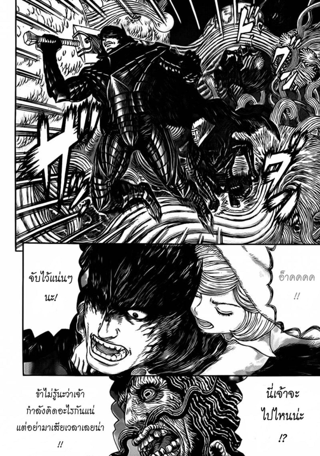 Manga-lc-com อ่านมังงะ อ่านการ์ตูน ออนไลน์ ฟรี Berserk ตอนที่ 1 2 3 4 5 6 7 8 9 10 11 12 13 14 ฟรี ไม่มีโฆษณา Manga-lc - อ่าน มังงะ อ่าน การ์ตูน ออนไลน์ อ่านมังงะ ฟรี