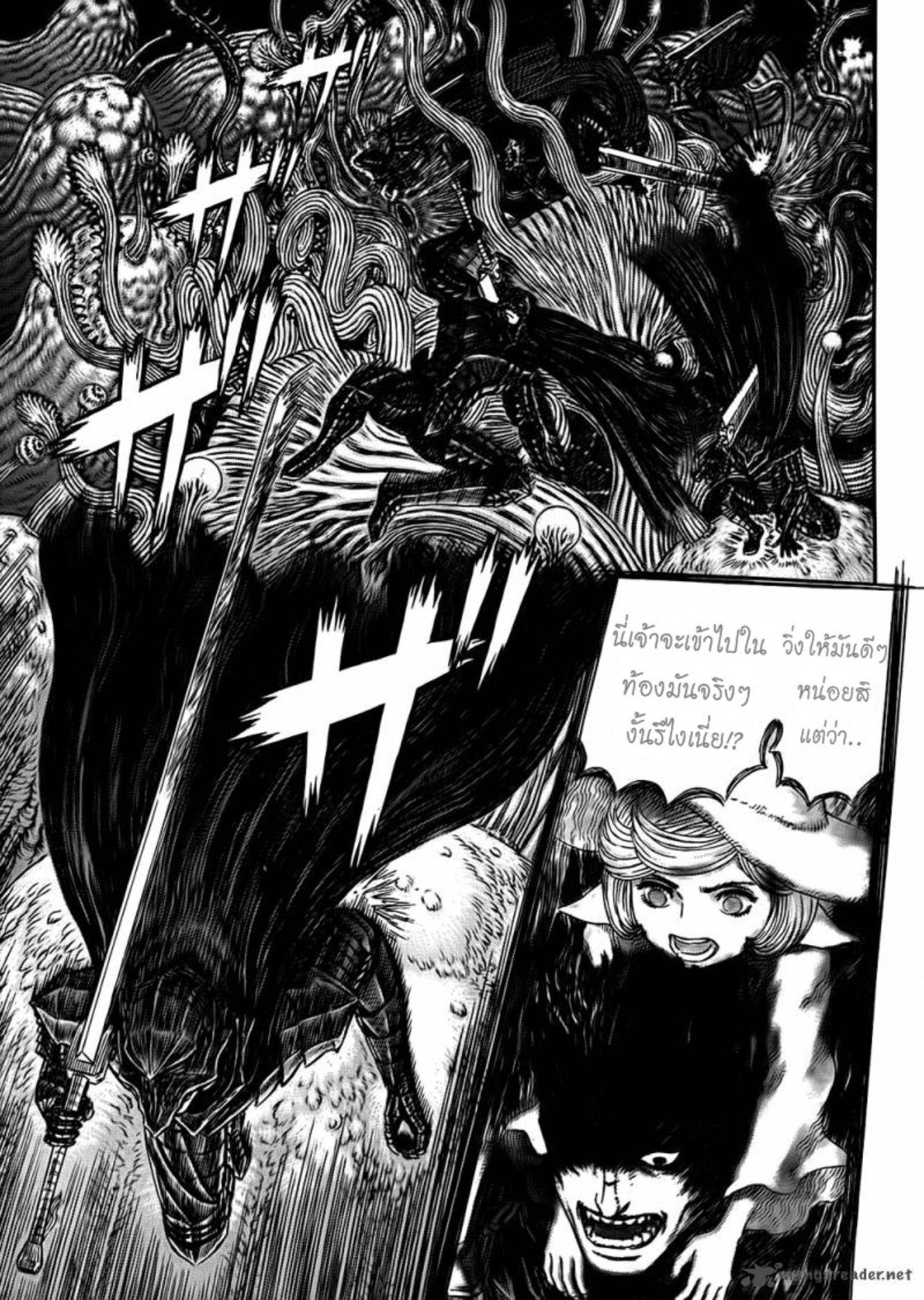 Manga-lc-com อ่านมังงะ อ่านการ์ตูน ออนไลน์ ฟรี Berserk ตอนที่ 1 2 3 4 5 6 7 8 9 10 11 12 13 14 ฟรี ไม่มีโฆษณา Manga-lc - อ่าน มังงะ อ่าน การ์ตูน ออนไลน์ อ่านมังงะ ฟรี