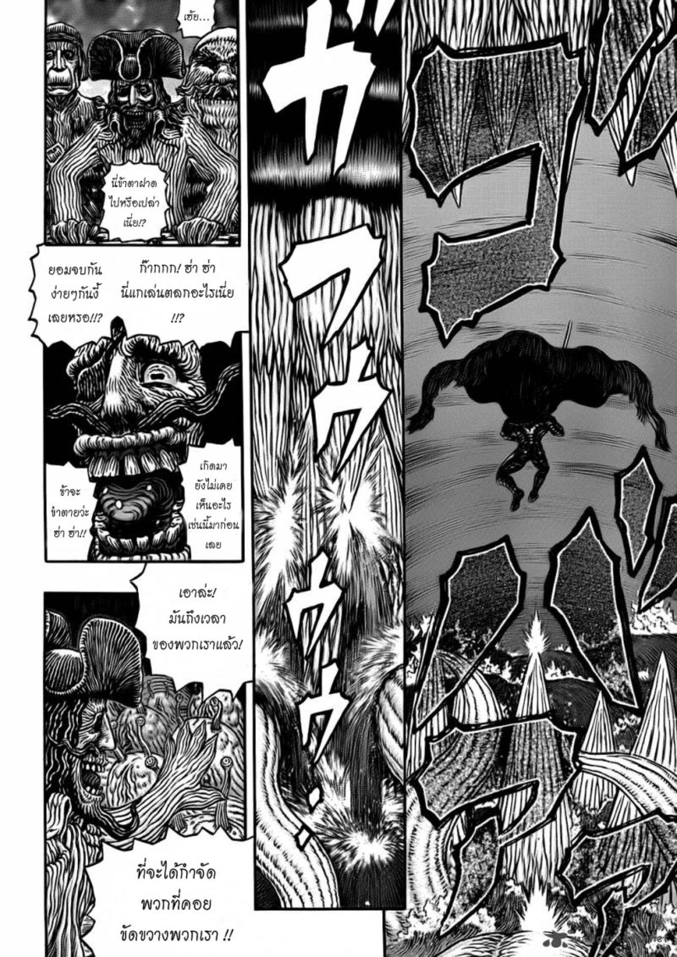 Manga-lc-com อ่านมังงะ อ่านการ์ตูน ออนไลน์ ฟรี Berserk ตอนที่ 1 2 3 4 5 6 7 8 9 10 11 12 13 14 ฟรี ไม่มีโฆษณา Manga-lc - อ่าน มังงะ อ่าน การ์ตูน ออนไลน์ อ่านมังงะ ฟรี