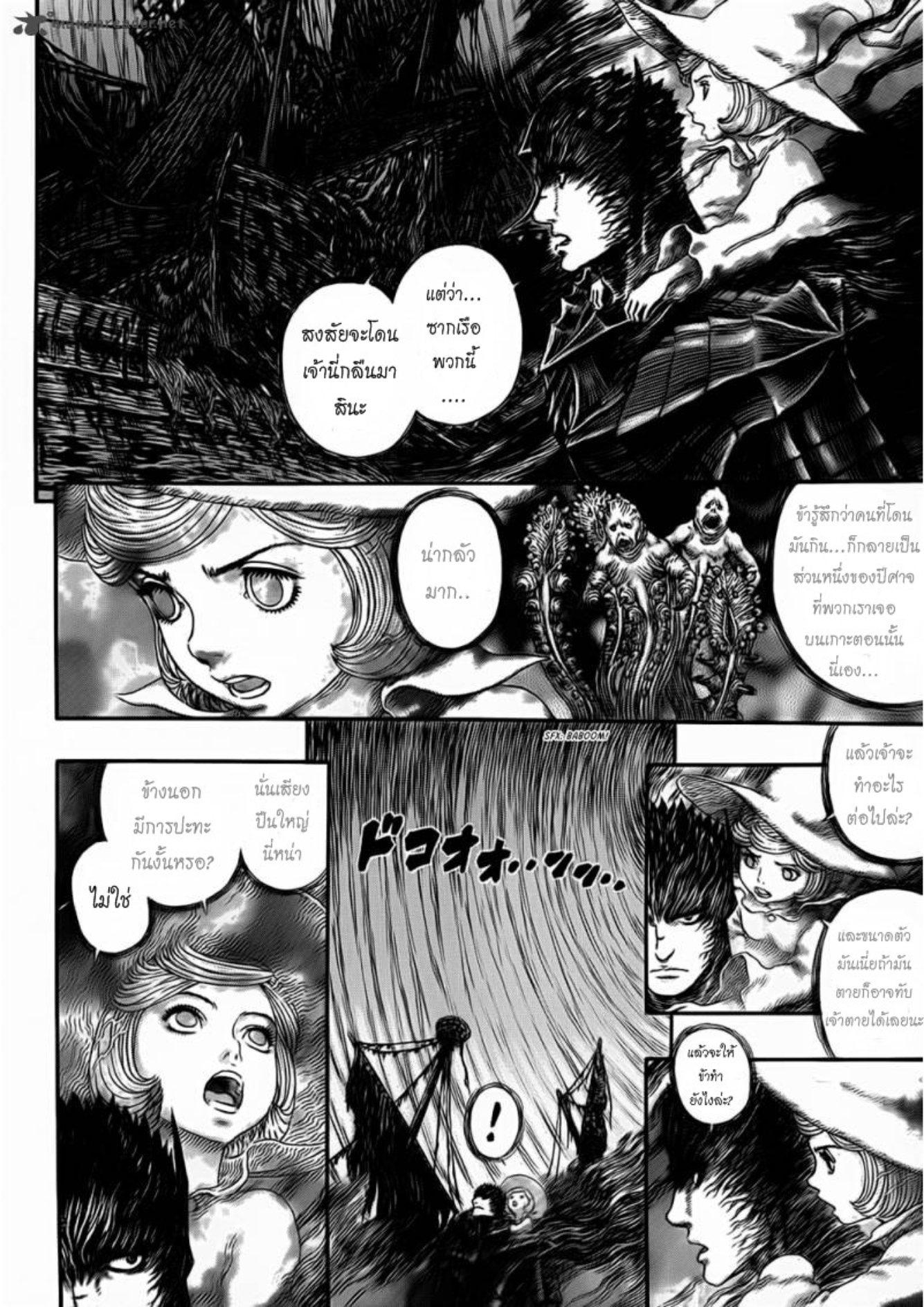 Manga-lc-com อ่านมังงะ อ่านการ์ตูน ออนไลน์ ฟรี Berserk ตอนที่ 1 2 3 4 5 6 7 8 9 10 11 12 13 14 ฟรี ไม่มีโฆษณา Manga-lc - อ่าน มังงะ อ่าน การ์ตูน ออนไลน์ อ่านมังงะ ฟรี